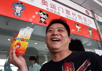 奧運會第三階段門票銷售收官 32萬張售罄 代辦簽證服務(wù)同步展開